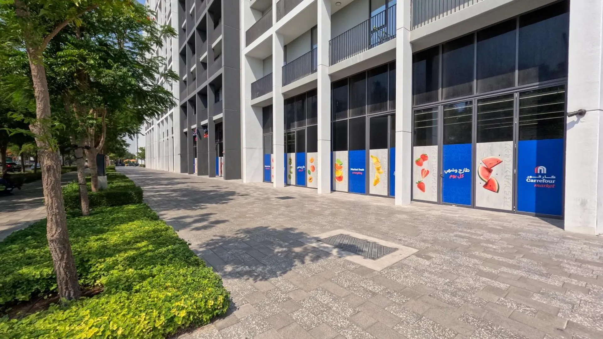 Appartamento The Aljada Studio By Blue Cloud Holidays Sharjah